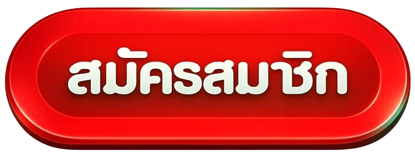 ทางเข้าเล่น ASTAR888 ล่าสุดผ่านมือถือ