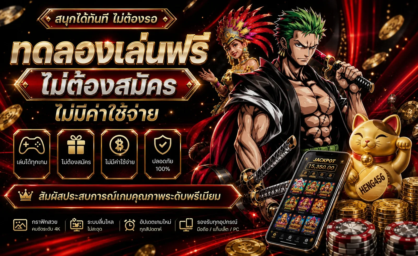 แบนเนอร์ทดลองเล่นสล็อต ASTAR888 ทุกค่ายฟรี